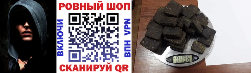 Гашиш Карачаевск
