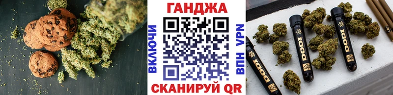 Еда ТГК конопля  Карачаевск 
