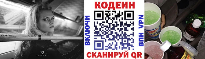 MEGA ССЫЛКА  Карачаевск  Кодеиновый сироп Lean Purple Drank 