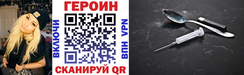 hydra ТОР Карачаевск Героин VHQ