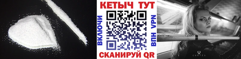 КЕТАМИН ketamine закладки Карачаевск