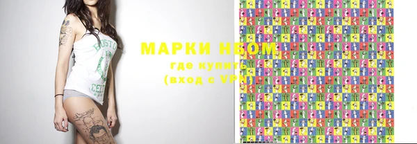 эйфоретик Алексин
