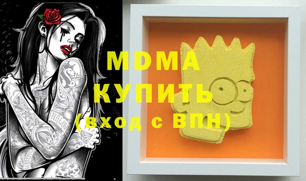 альфа пвп Алзамай