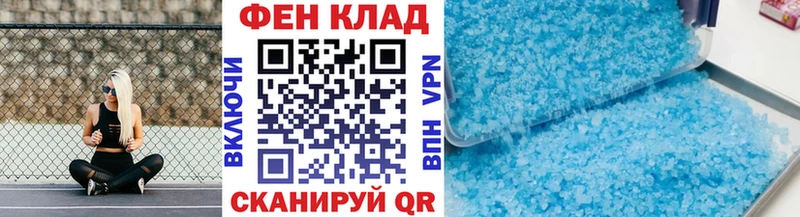 Первитин винт ссылка на мегу онион Карачаевск