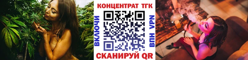 ТГК Wax  купить закладку  Карачаевск 